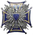 13 Pułk Zmechanizowany (Kożuchów)