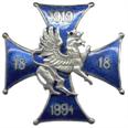 18 Pomorski Batalion Rozpoznawczy (Elbląg)