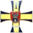 1 Batalion Zaopatrzenia (Legionowo)
