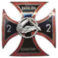 2 Batalion Remontowy (Czarne)