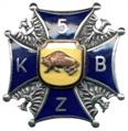 5 Kresowa Brygada Zmechanizowana (Gubin)