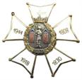 5 Pułk Artylerii (Sulechów)